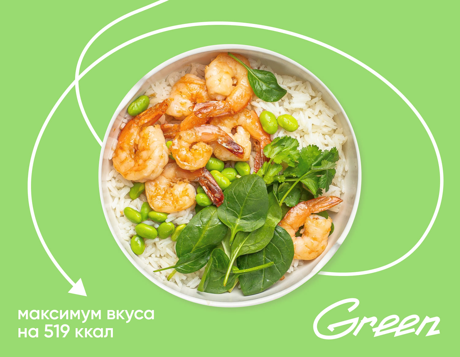 Креветки с мирином,