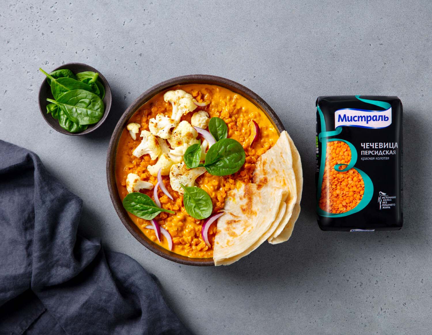 Кокосовое карри от Мистраль