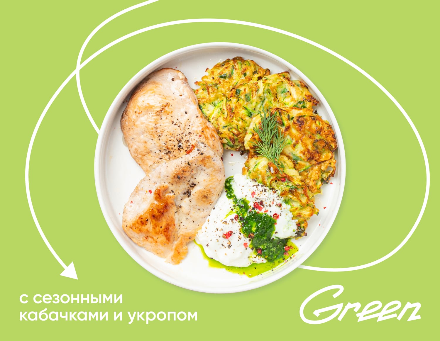 Кабачковые оладьи