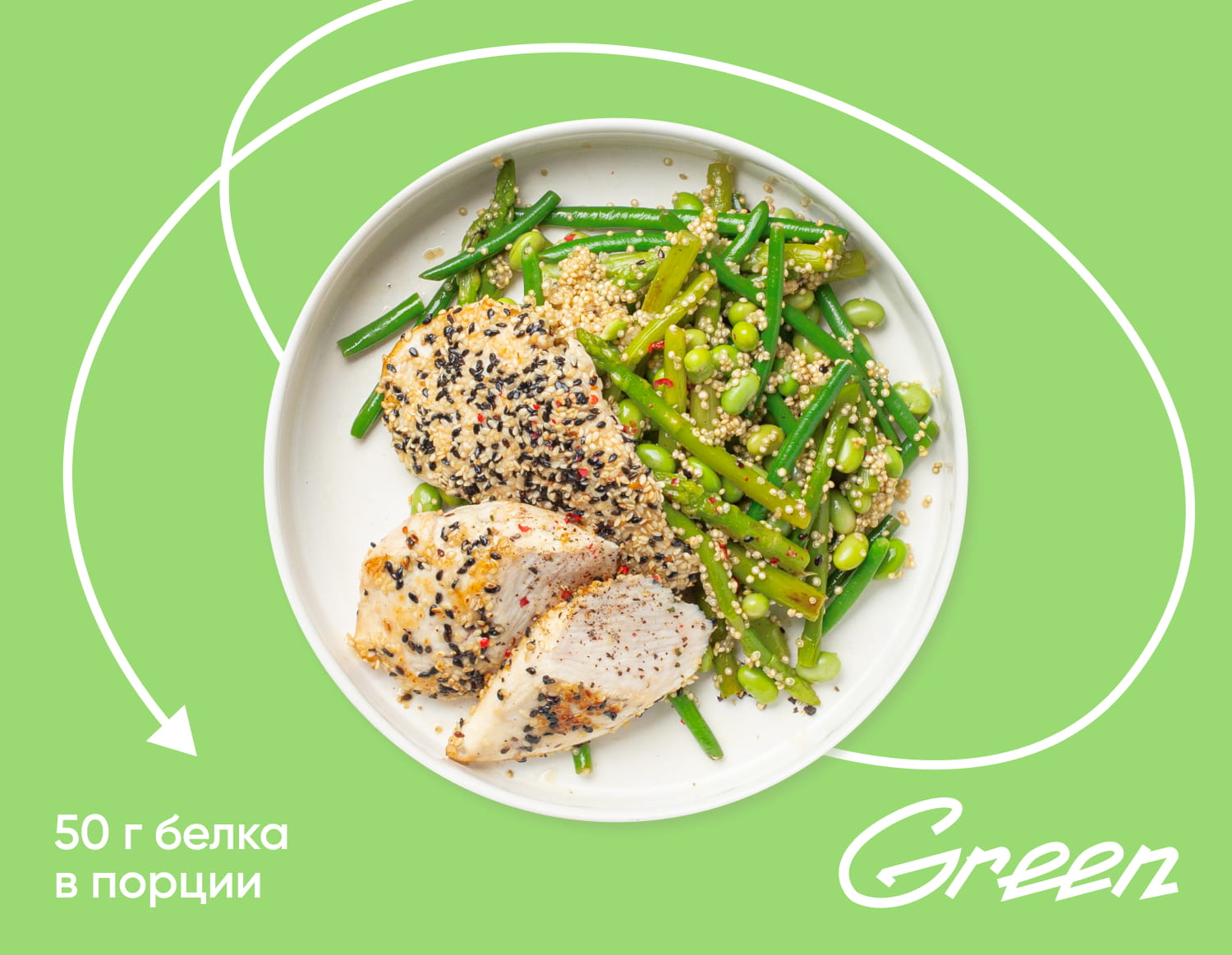 Кунжутная курица