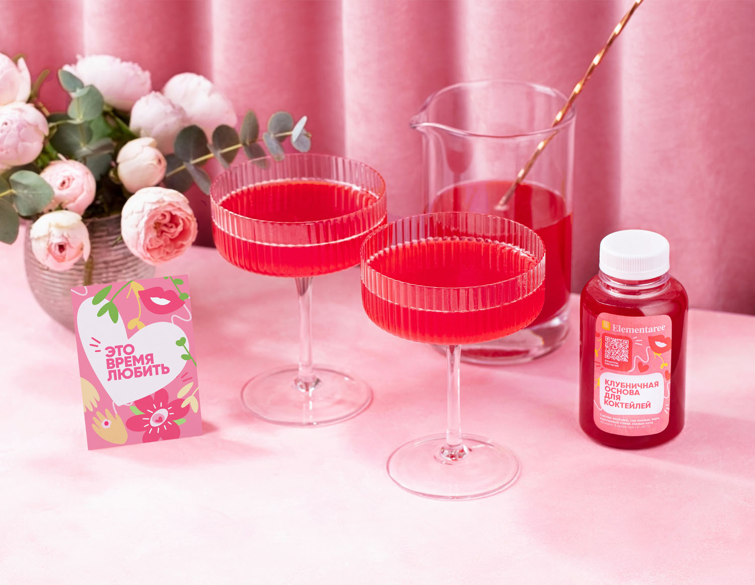 Клубничная основа