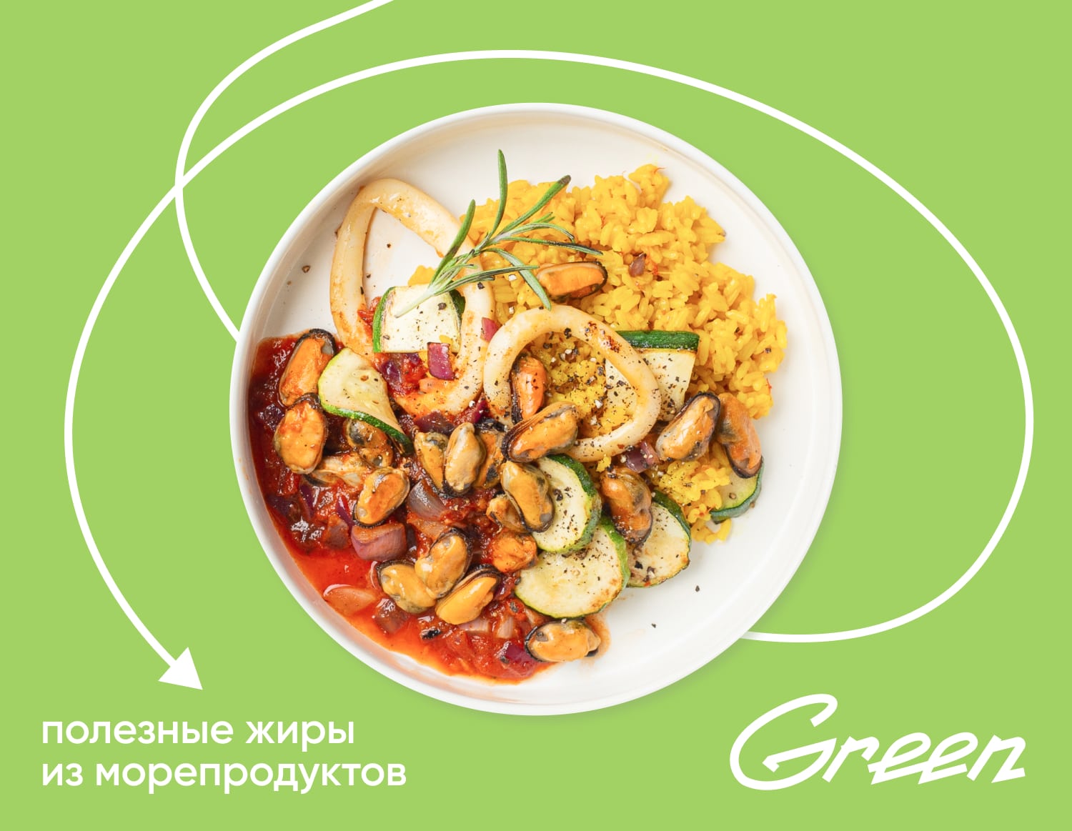 Микс морепродуктов