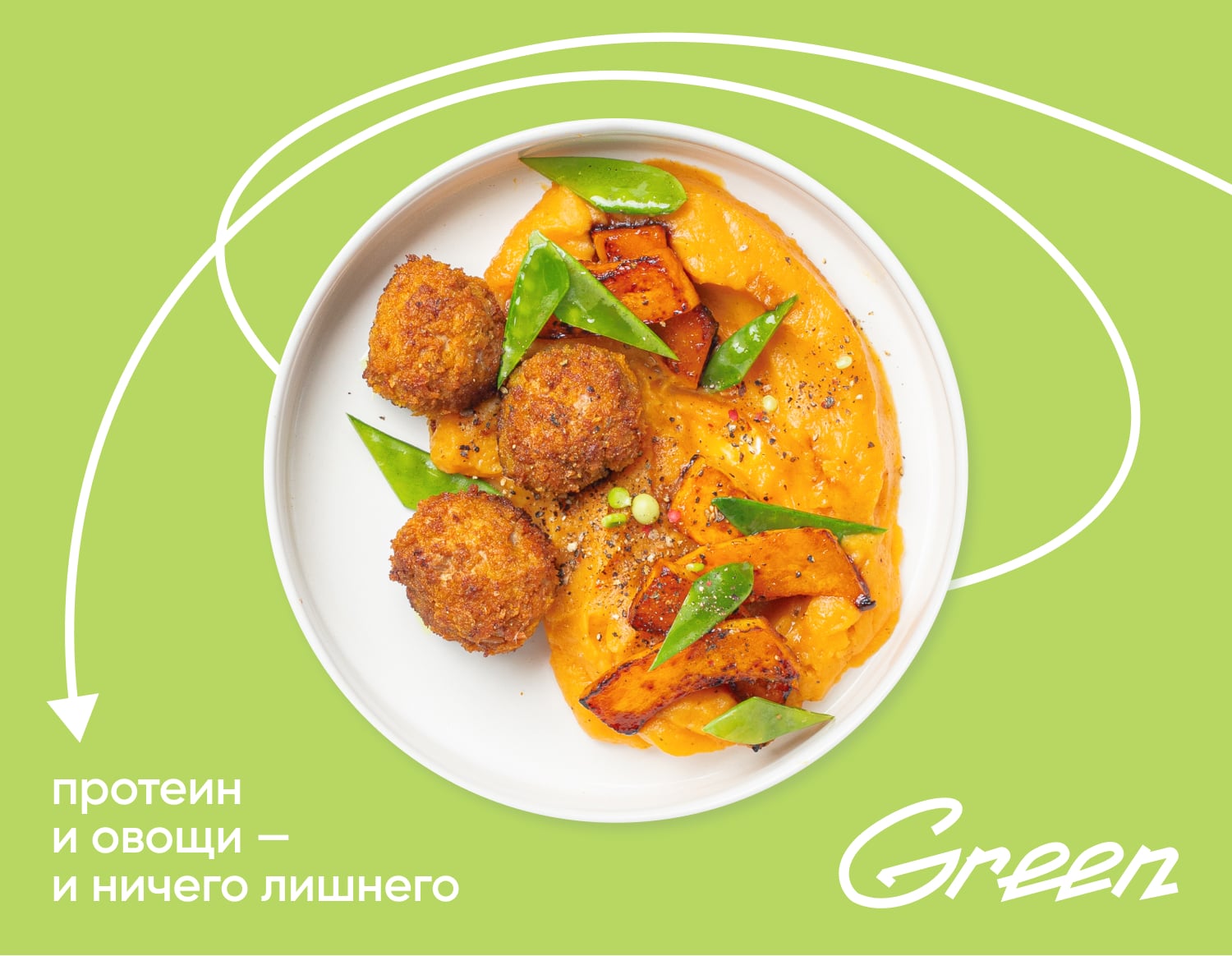 Митболы из утки