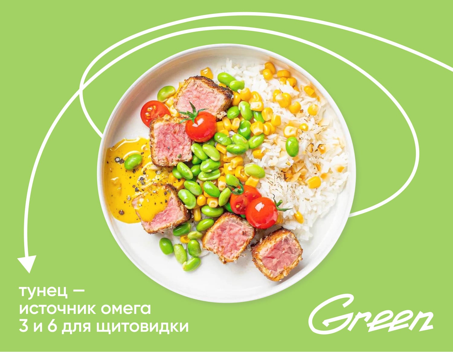Тунец в кокосовой панировке