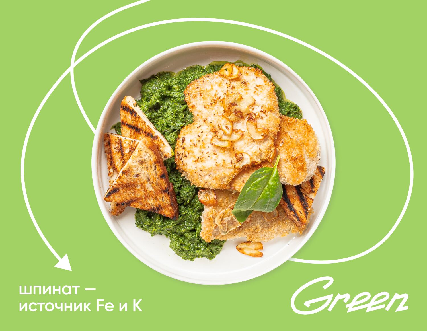 Запечённая курица