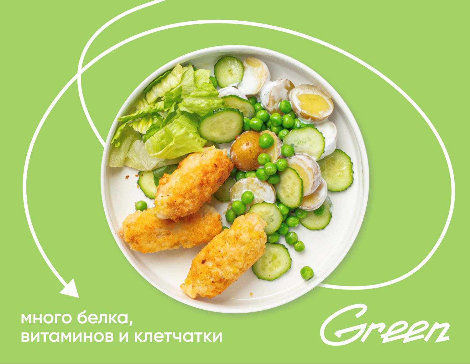 Рыбные кебабы