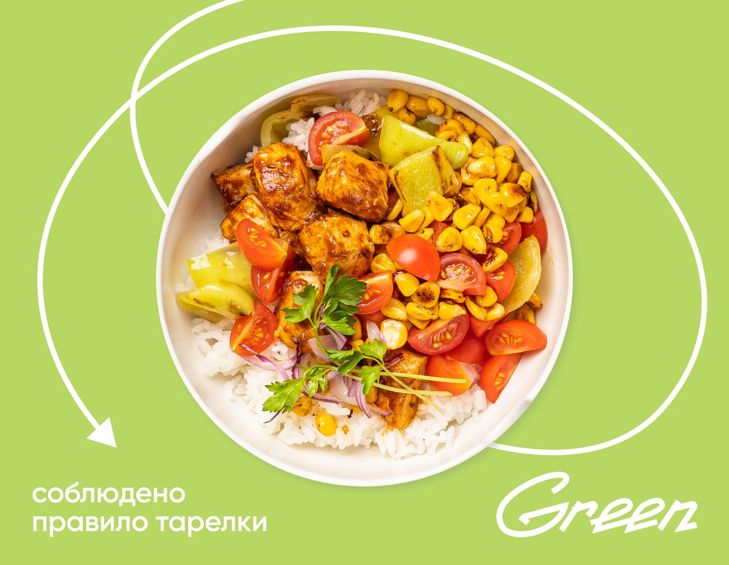 Боул с фермерским цыпленком,