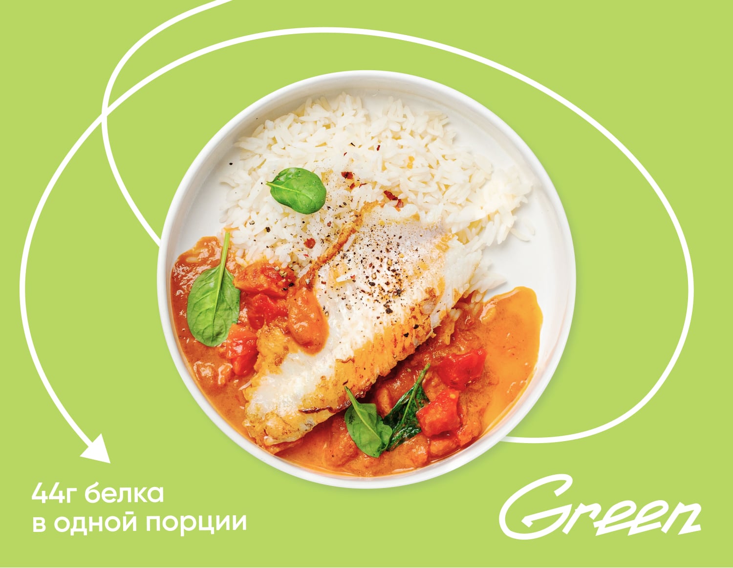 Окунь в кокосовом соусе