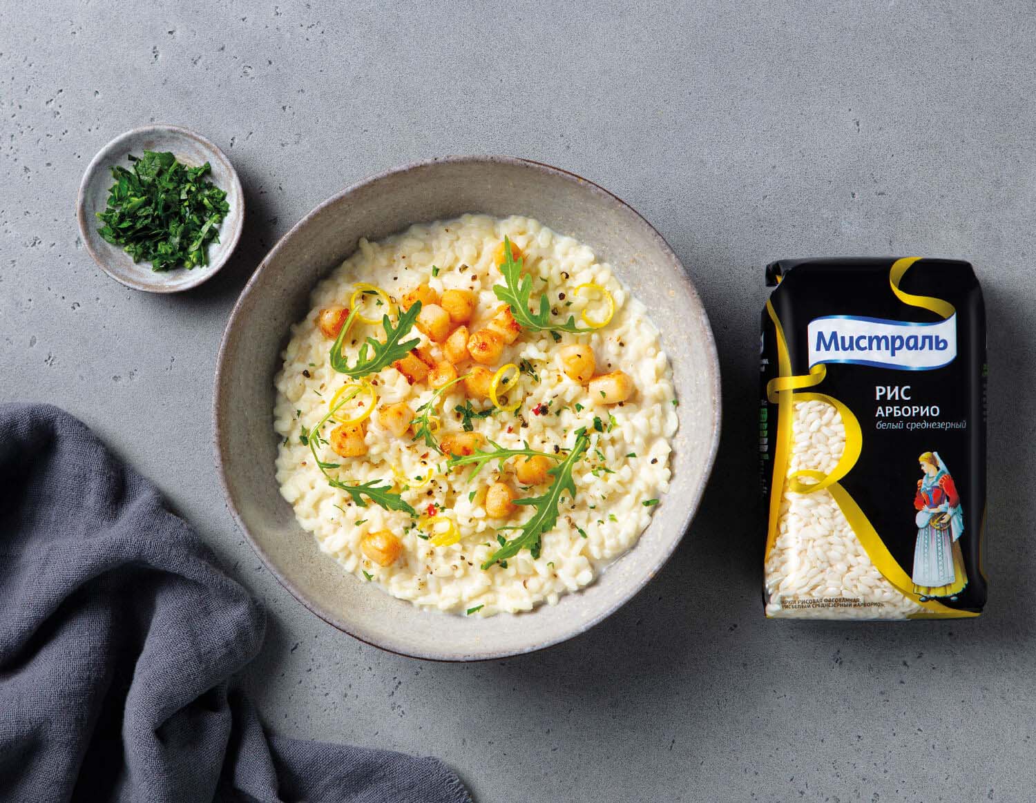 Лимонное ризотто