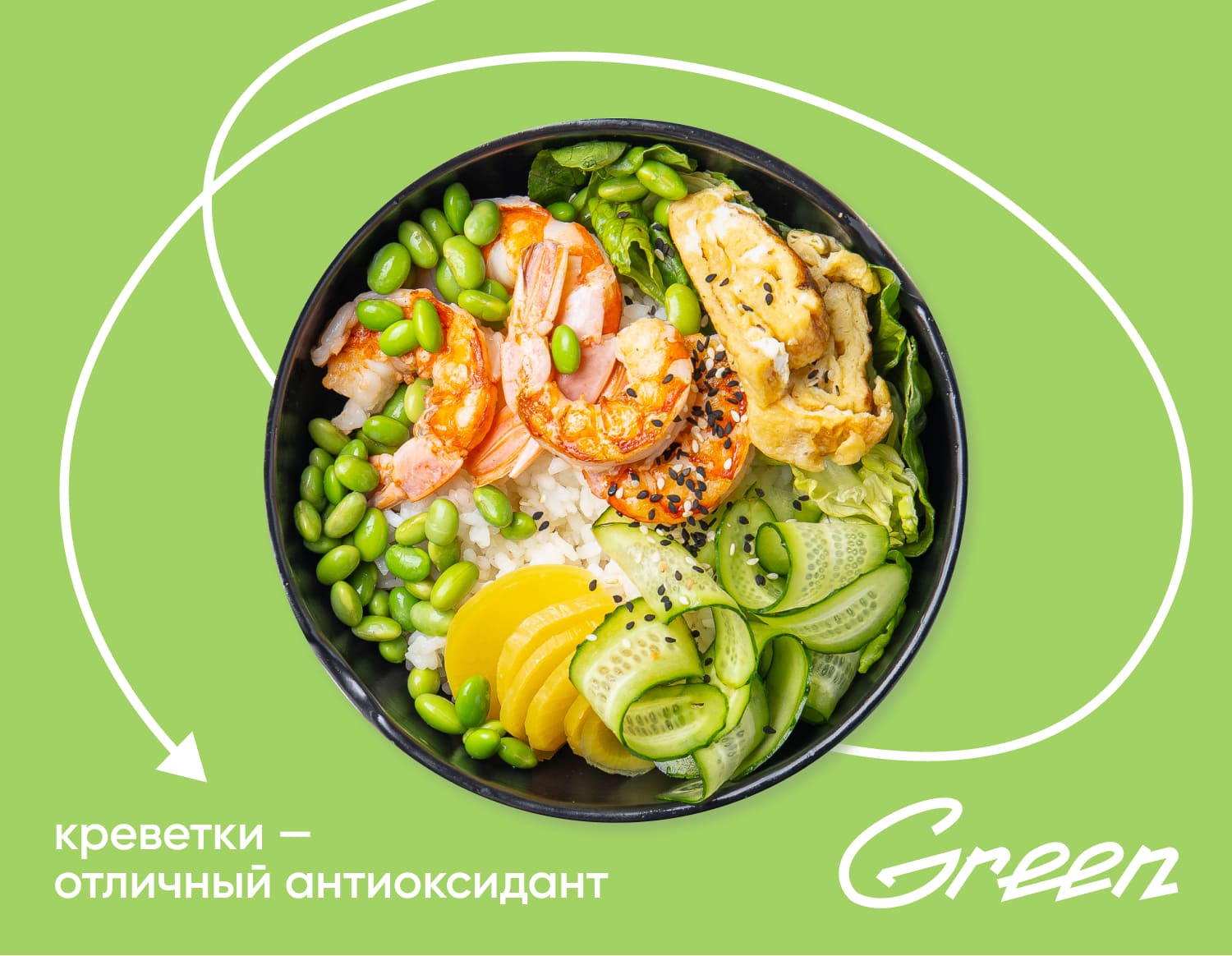 Бенто креветки с рисом,