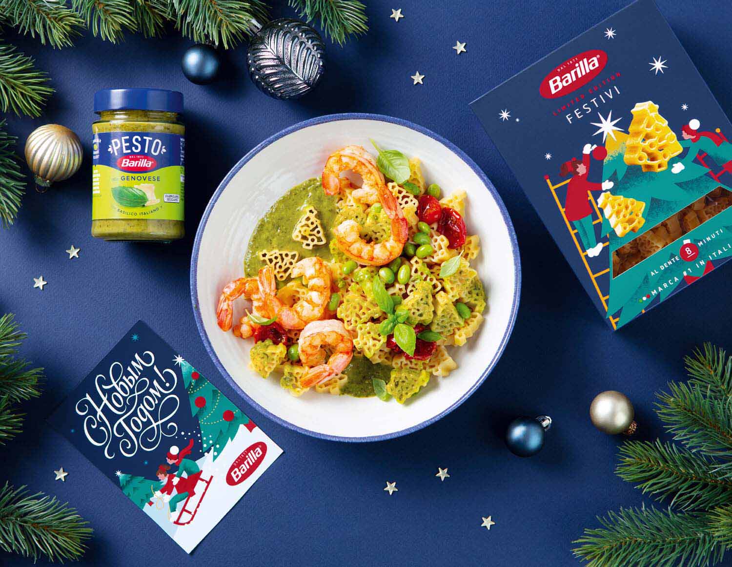 Паста Barilla Festivi
