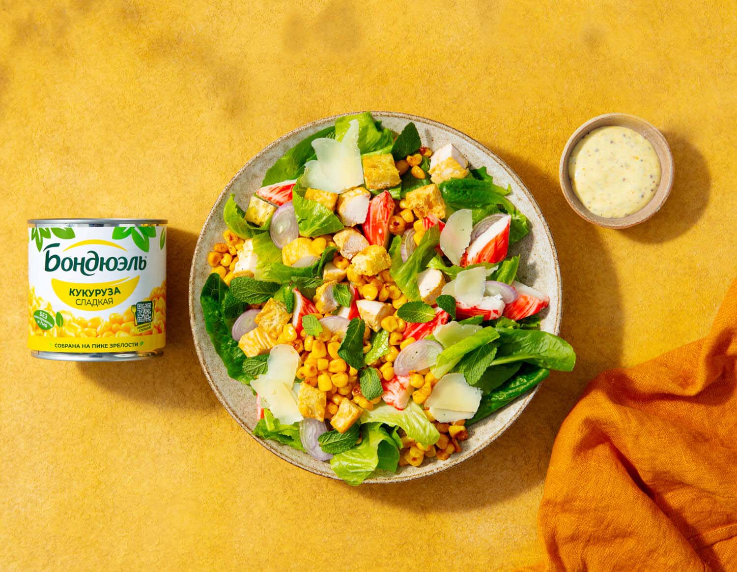 Цезарь Фреш